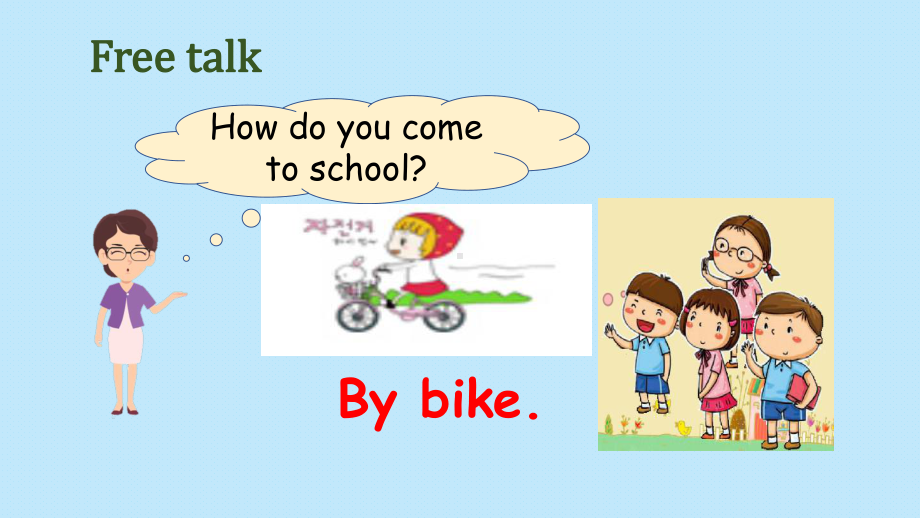 六年级上册英语教学课件Unit 2 Ways to go to school Part B Let's learn ＆ Role play 人教PEP.pptx_第3页