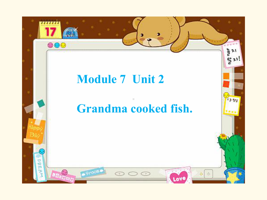 四年级英语下册课件-Module 7 Unit 2 Grandma cooked fish174-外研版（三起）.ppt_第1页