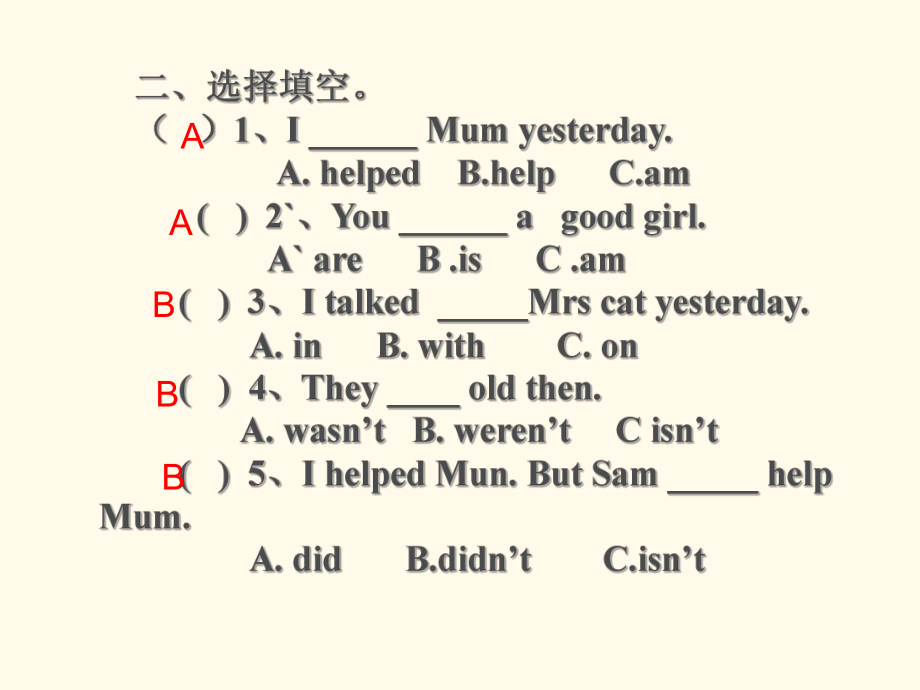 四年级英语下册课件-Module 7 Unit 2 Grandma cooked fish174-外研版（三起）.ppt_第3页