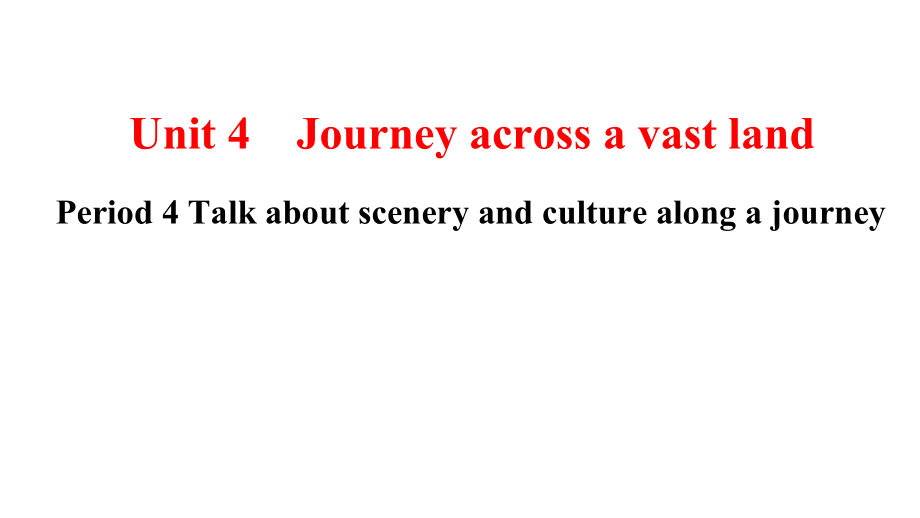 Unit 4 Period 4 Talk about scenery and ciuture along a journeyppt课件（含音视频素材）-（2022新）人教版高中英语选择性必修第二册.rar