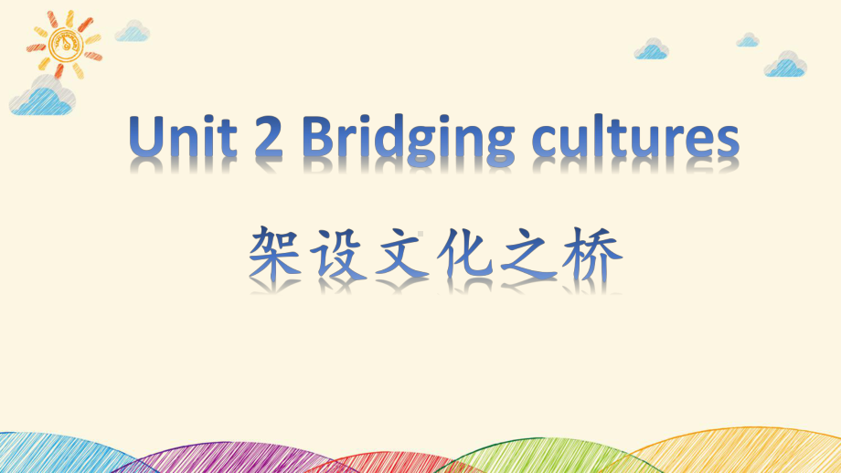 Unit2 单元复习 ppt课件 -（2022新）人教版高中英语选择性必修第二册.pptx_第1页