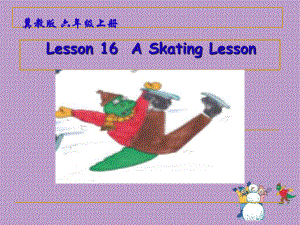 冀教版（三年级起点）Unit3Lesson16ASkating Lesson（课件） 英语六年级上册.ppt