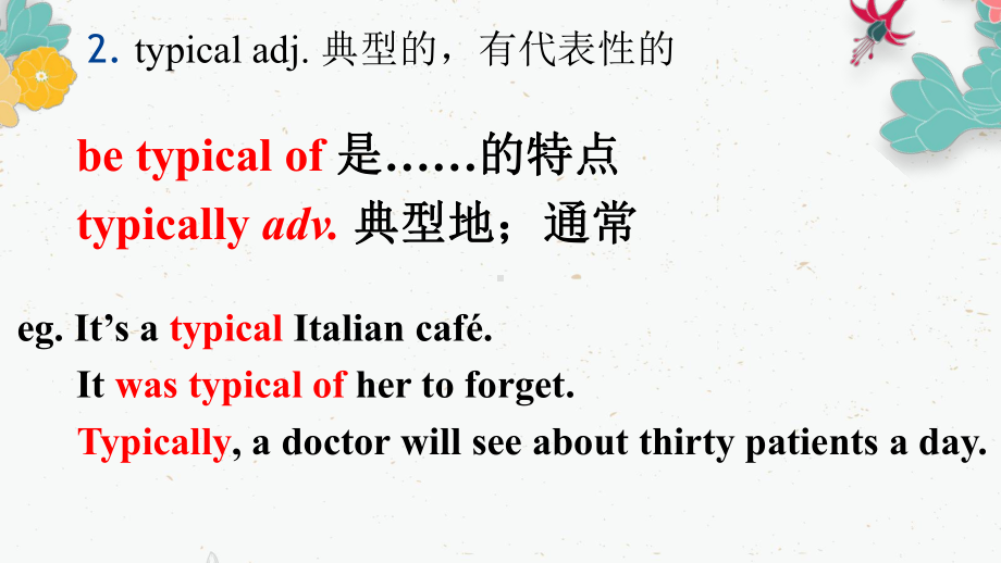 Unit 4 Reading and thinking 单词精讲 ppt课件-（2022新）人教版高中英语高二选择性必修第二册.pptx_第3页