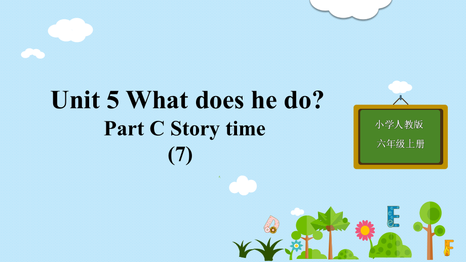 六年级上册英语教学课件 Unit 5 What does he do- Part C Story time 人教PEP.pptx_第1页