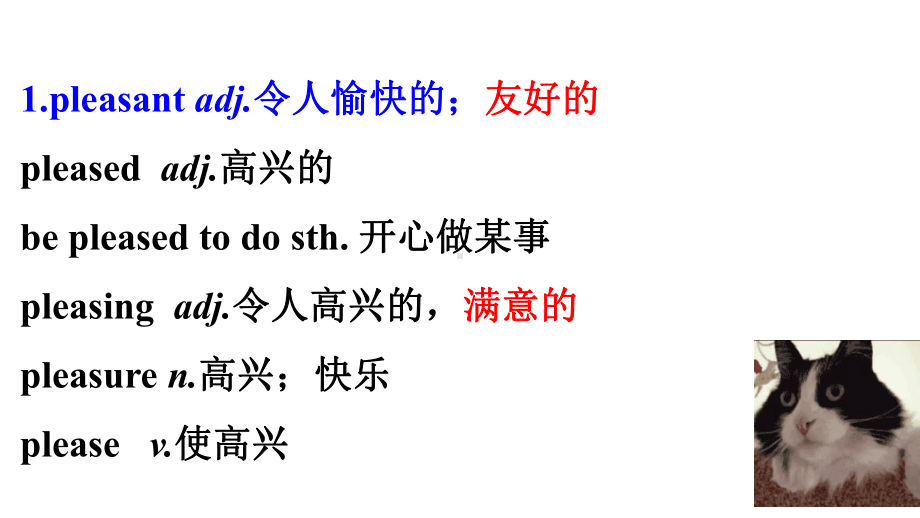 Unit 4 Words and expressionsppt课件-（2022新）人教版高中英语选择性必修第二册 .pptx_第3页