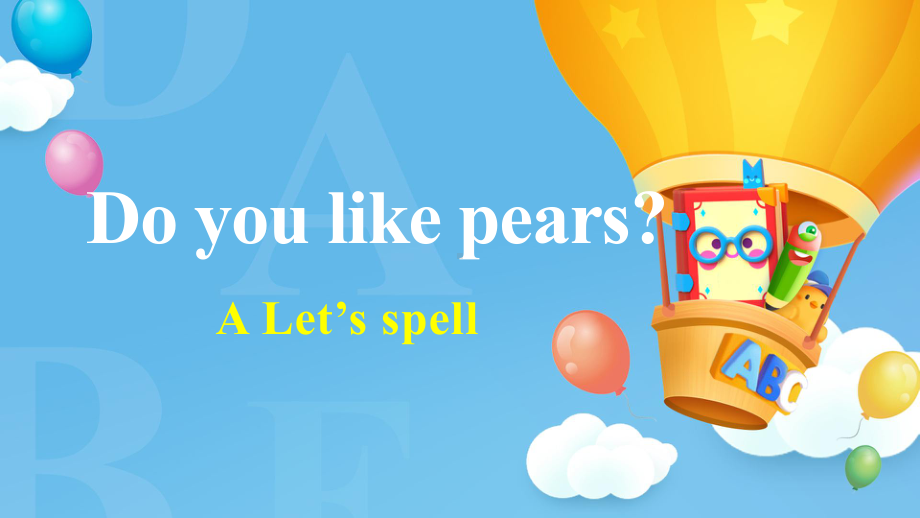 人教版（PEP）三年级下册Unit 5 Do you like pears-A-Let's spell 课件.pptx_第1页