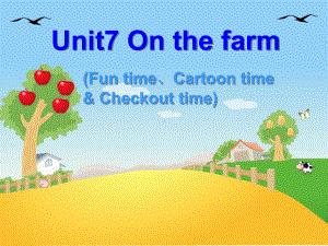 三年级下册英语课件－Unit7 On the farm(第3课时)｜译林版（三起）.ppt