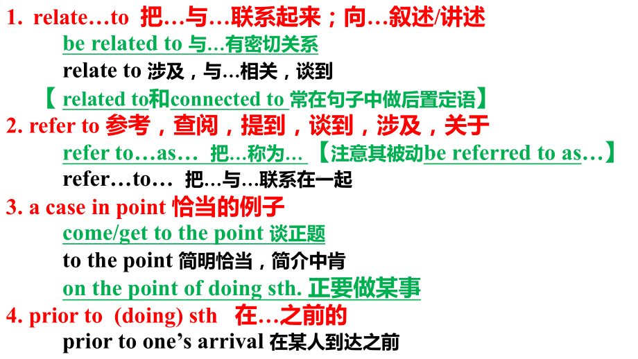 Unit 3 Food and Culture单词详解 ppt课件-（2022新）人教版高中英语选择性必修第二册高二上学期.pptx_第3页