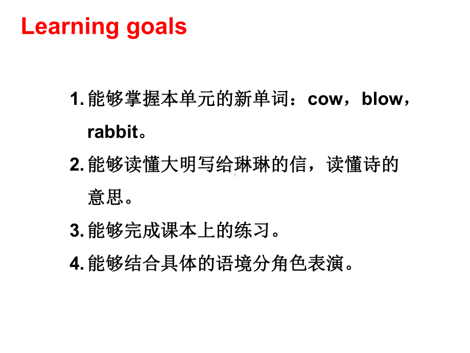 外研版（三年级起点）六年级下册Module3 Unit2 The cows are drinking water. 课件.ppt_第2页