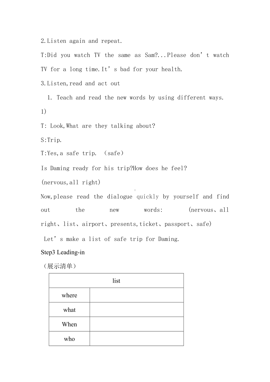 外研版（三年级起点）五年级下册M10 U1 Where are you going？ 教案 (3).doc_第3页