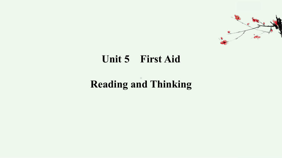 Unit 5 First Aid Reading and Thinkingppt课件-（2022新）人教版高中英语选择性必修第二册(1).pptx_第1页