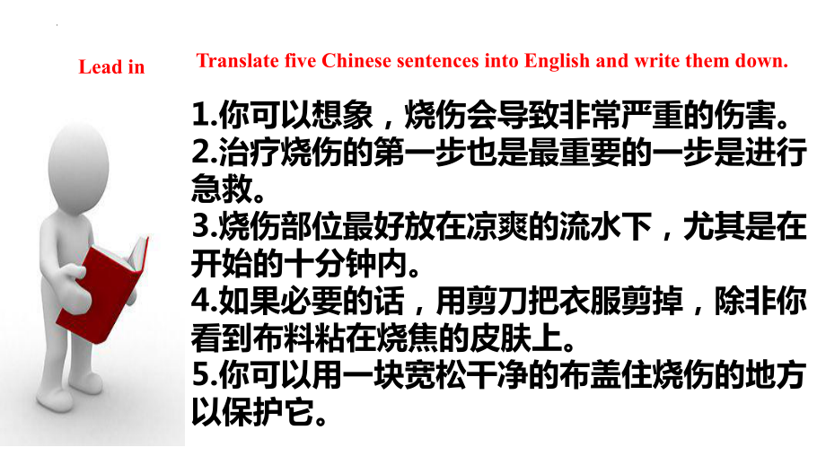 Unit 5 Period 3 Discover useful structures ppt课件-（2022新）人教版高中英语选择性必修第二册.pptx_第2页