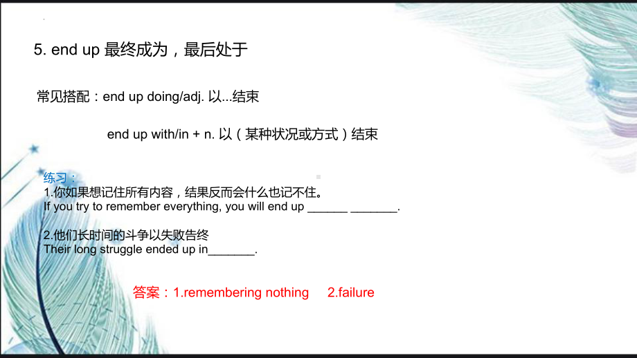 Unit2 Using languageppt课件-（2022新）人教版高中英语选择性必修第二册.pptx_第3页