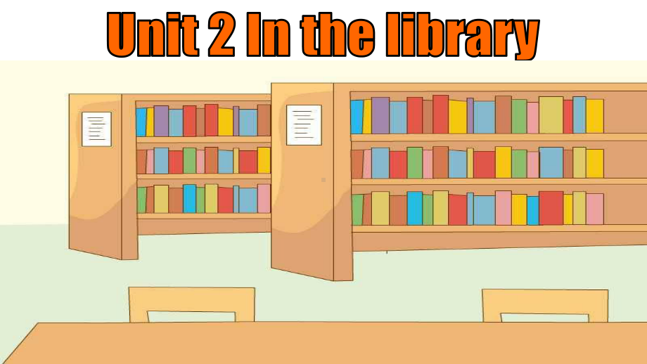 译林版小学英语三下 Unit2 In the library(第1课时) 课件.ppt_第1页