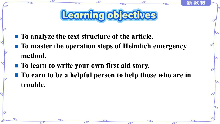 Unit 5 First aid-Reading for writing ppt课件-（2022新）人教版高中英语选择性必修第二册(1).pptx_第2页