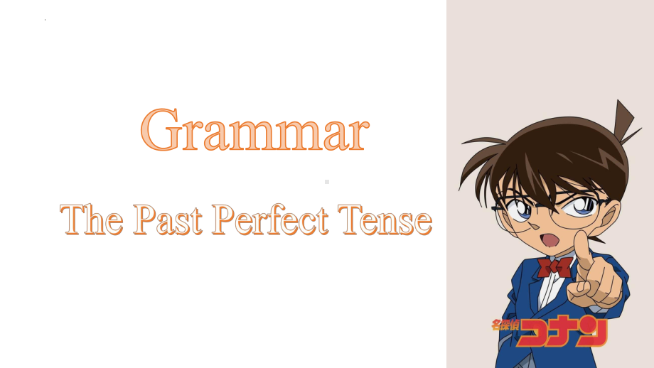 Unit 3 Grammar ppt课件-（2022新）人教版高中英语选择性必修第二册.pptx_第1页