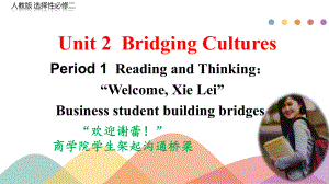 Unit 2 Reading and Thinkingppt课件-（2022新）人教版高中英语选择性必修第二册.pptx