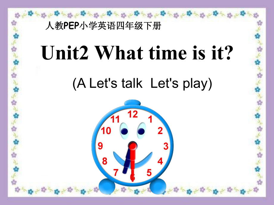 人教版（PEP）Unit2What timeisitA Let'stalk（课件20张）.pptx_第1页