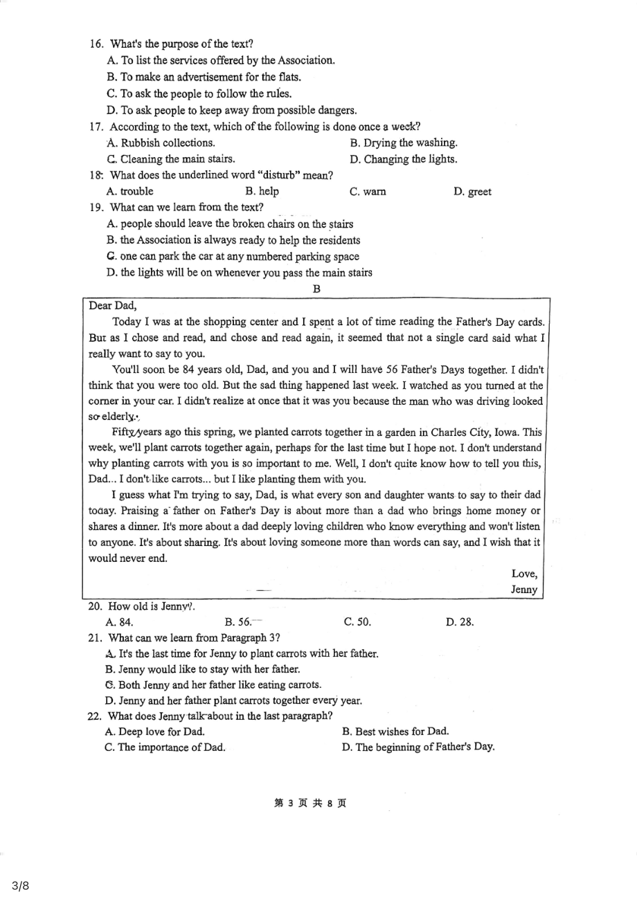 浙江省杭州市文溪中学2020-2021学年九年级下学期二模英语试卷.pdf_第3页