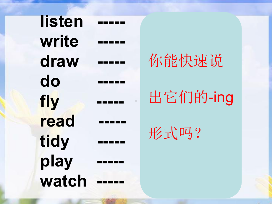 Module4Unit1 What are you doing(1) 课件.ppt_第2页