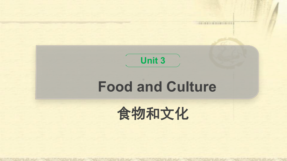 Unit 3 Reading and Thinkingppt课件-（2022新）人教版高中英语选择性必修第二册.pptx_第1页