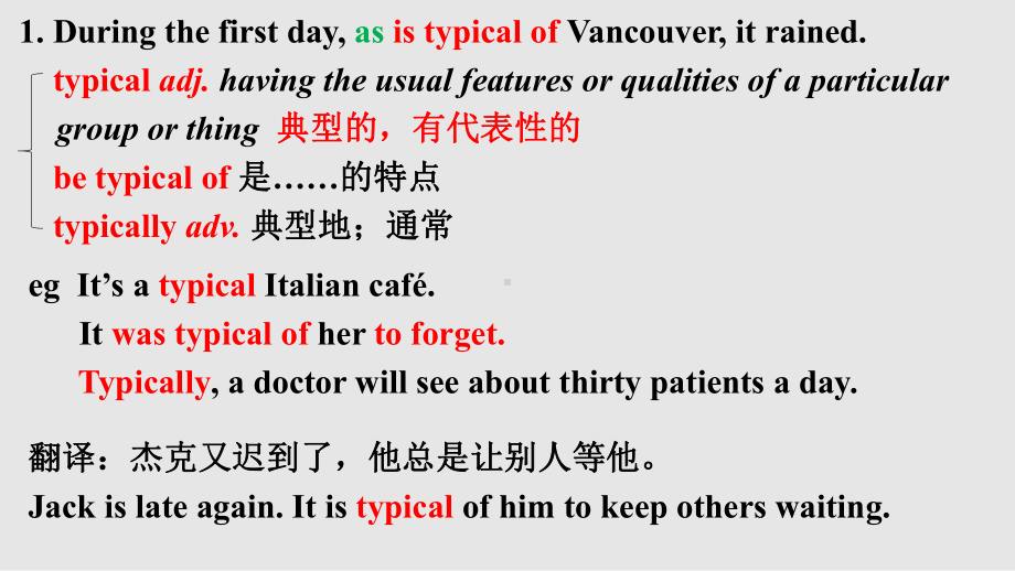 Unit4 Reading and thinking 知识点 ppt课件 -（2022新）人教版高中英语选择性必修第二册.pptx_第3页