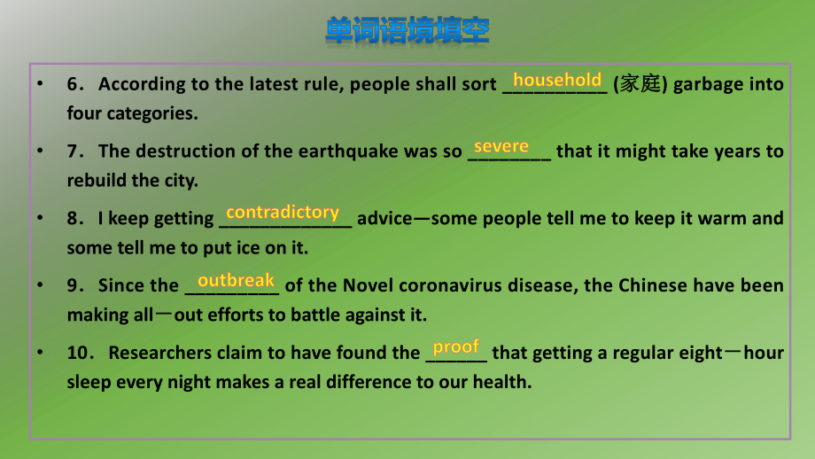 Unit 1 Science and Scientists 单元同步练习 ppt课件-（2022新）人教版高中英语选择性必修第二册.pptx_第3页