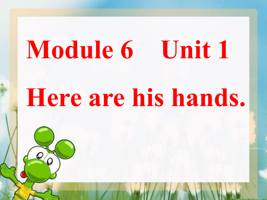 Module6Unit1 Here are his hands.(1)（课件）.ppt_第1页