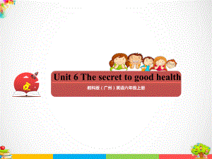 教科版（广州）六年级上册英语Module 3 Health Unit 6 The secret to good health ppt课件.ppt