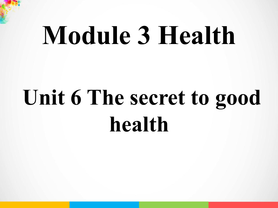 教科版（广州）六年级上册英语Module 3 Health Unit 6 The secret to good health ppt课件.ppt_第2页