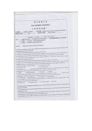 2016年四川师范大学硕士考研专业课真题823英语专业综合.doc