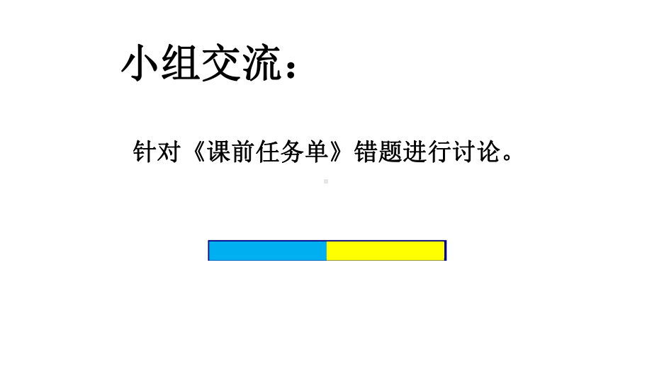 《轴对称图形》培优课件.pptx_第2页