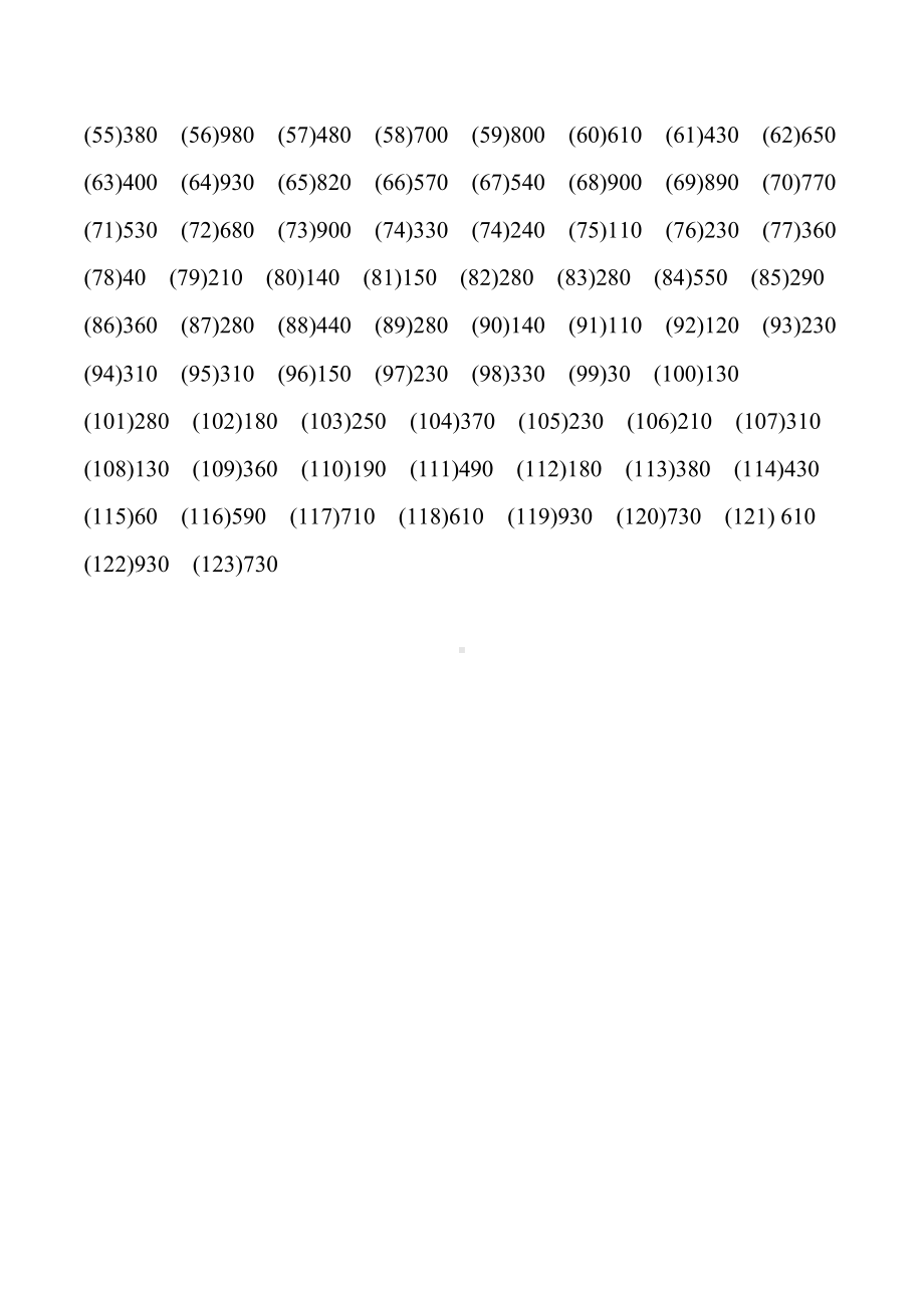 三年级上册数学口算题卡第二单元《万以内的加法和减法（一）》及答案.pptx_第3页