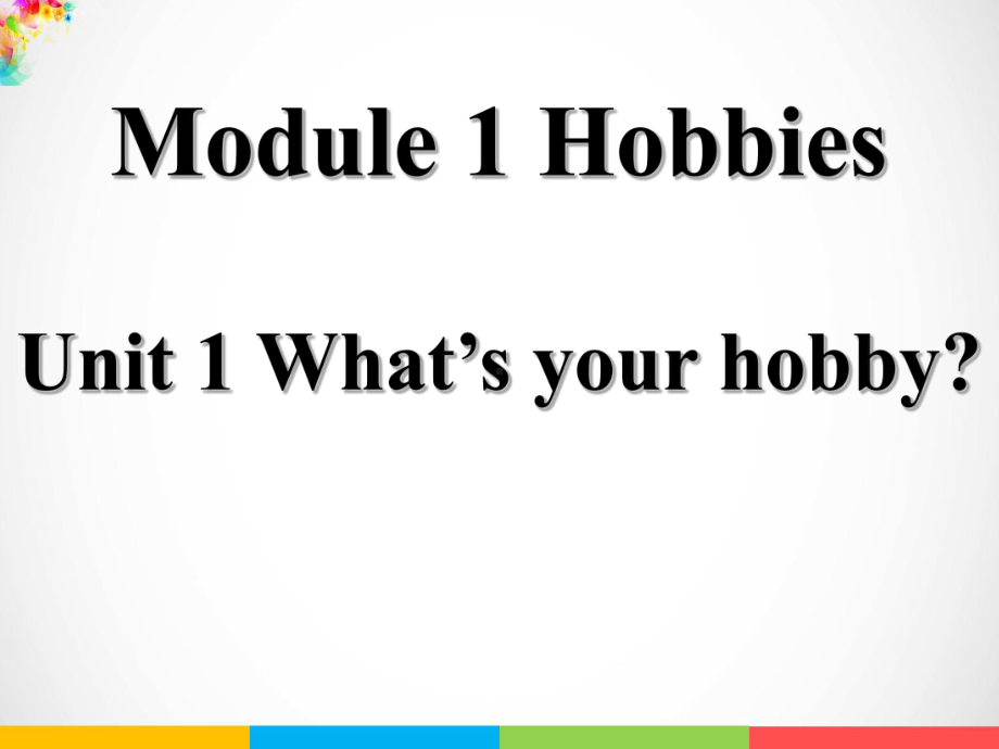 教科版（广州）五年级上册英语Module 1 Hobbies Unit 1 What’s your hobby？ ppt 课件.ppt_第2页