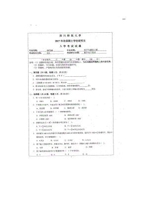 2017年四川师范大学硕士考研专业课真题822数字电子技术.doc