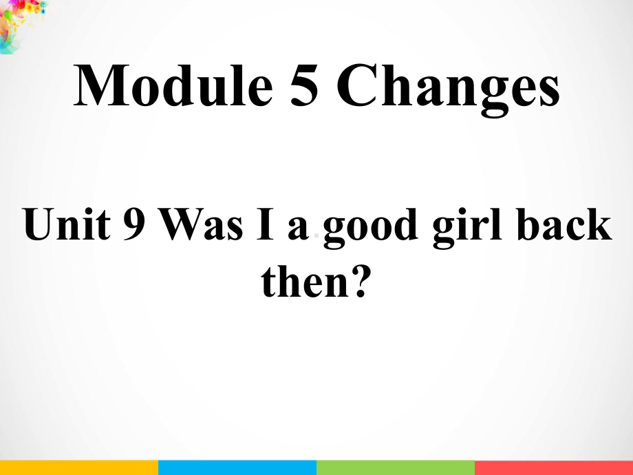 教科版（广州）六年级上册英语Module 5 Changes Unit 9 Was I a good girl back then ppt课件.ppt_第2页