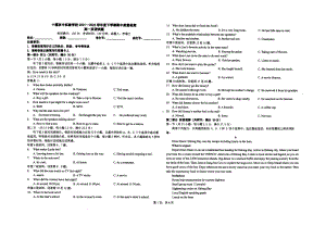 湖北省十堰市京中实验学校2021-2022学年高一下学期期中英语试题.pdf