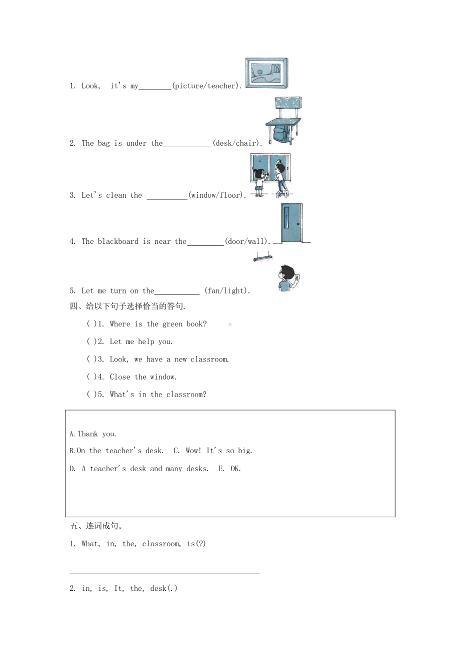 （单元测试）四年级上册英语Unit 1《Sports nd Gmes》A卷及答案人教版.pptx_第2页