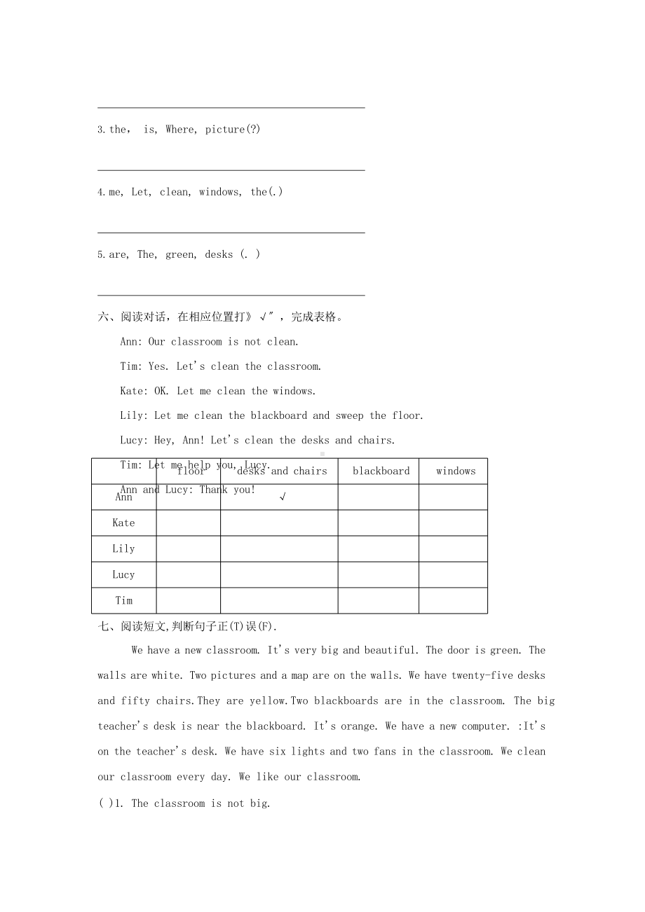 （单元测试）四年级上册英语Unit 1《Sports nd Gmes》A卷及答案人教版.pptx_第3页