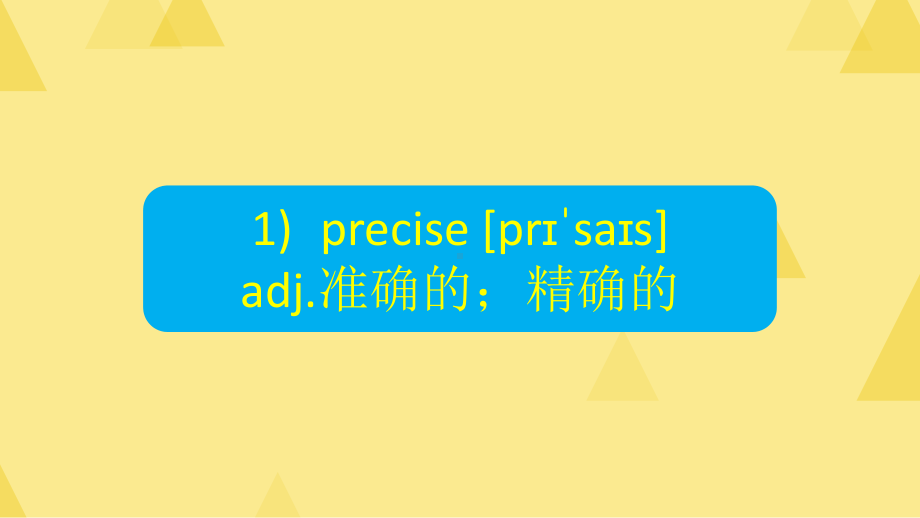 Unit 1 Art 快闪记单词 ppt课件-（2022新）人教版高中英语选择性必修第三册.pptx_第1页