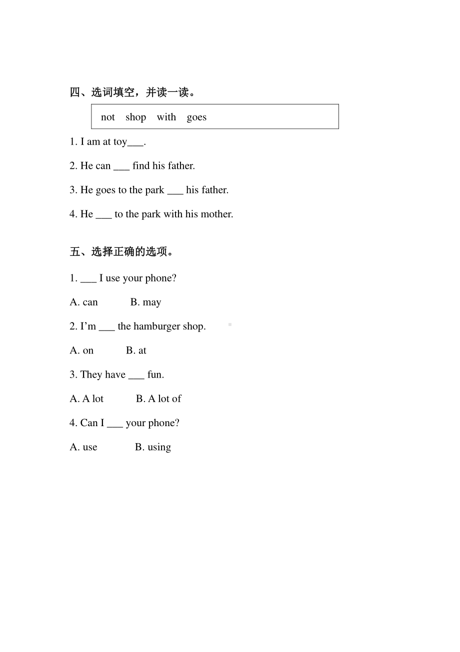 人教版（课时练习）四年级上册英语Unit 4 lesson 3 01含答案.pdf_第2页