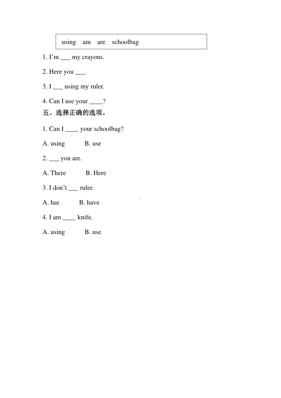 人教版（课时练习）四年级上册英语Unit 4 lesson 2 01含答案.pdf_第2页