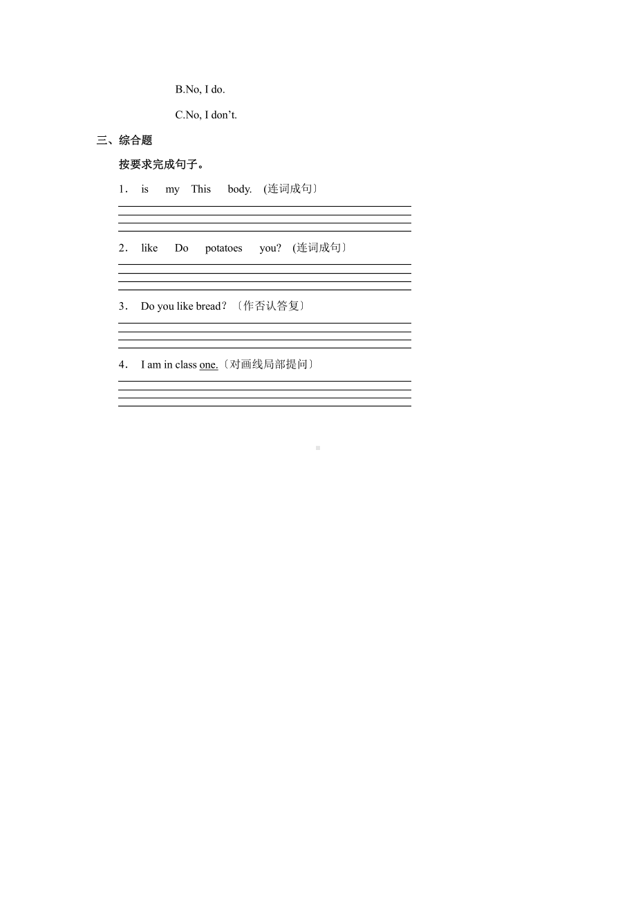 （课后作业）三年级上册英语Unit 3 Lesson 1 01及答案人教版.pptx_第2页