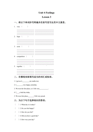 （课时练习）六年级上册英语Unit 4 Lesson 3 01及答案人教版.pptx