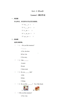 人教版（课后作业）三年级上册英语Unit 3 Lesson 1 01含答案.pdf