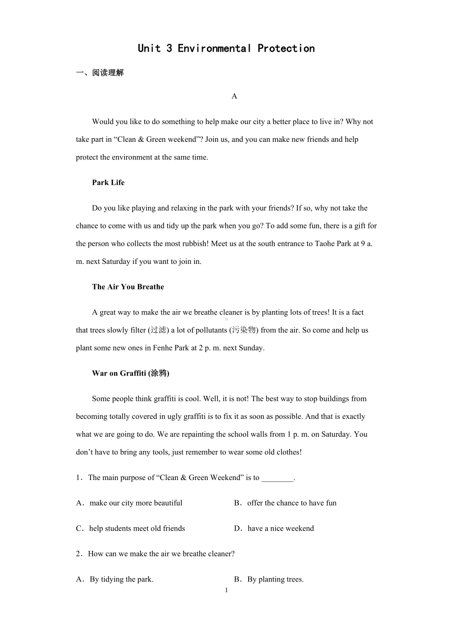 Unit 3 Environmental Protection 基础巩固练-（2022新）人教版高中英语选择性必修第三册(1).docx_第1页