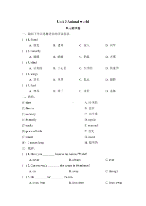 人教版（单元测试）六年级上册英语Unit 3 02含答案.pdf