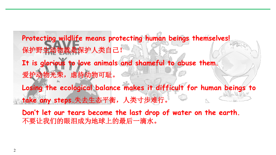 Unit 3 Environmental Protection Reading and Thinking ppt课件-（2022新）人教版高中英语选择性必修第三册.pptx_第2页