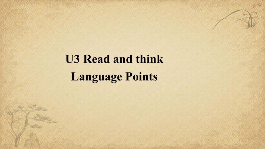 Unit 3 Reading and Thinking Language points ppt课件-（2022新）人教版高中英语选择性必修第三册(1).pptx_第1页