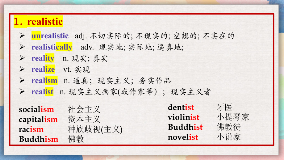 Unit 1 Art 词汇预习 ppt课件-（2022新）人教版高中英语高二选择性必修第三册.pptx_第2页